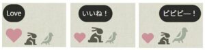 ハート、うさぎ、ことりのイラストにそれぞれ、LOVE、いいね！、ピピピ―！の文言がわりあてられている様子